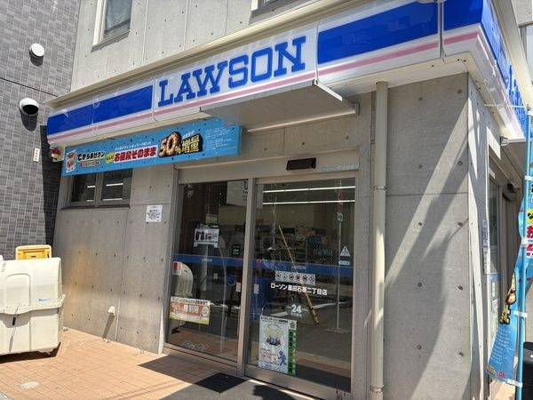 ローソン 墨田石原二丁目店