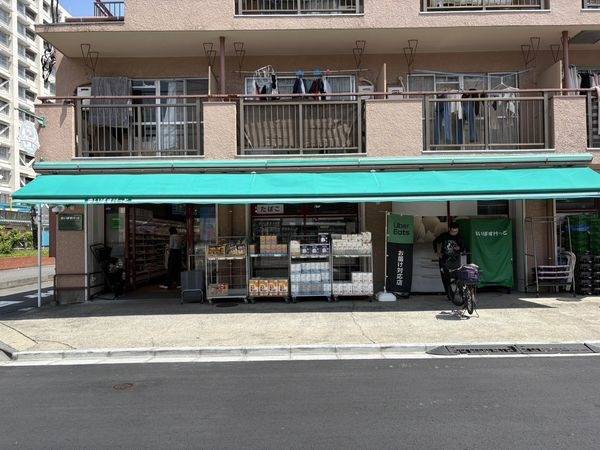まいばすけっと江東亀戸7丁目店
