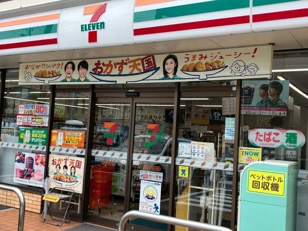 セブンイレブン　江戸川東小岩４丁目店