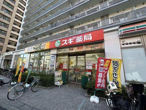 スギドラッグ 大島5丁目店