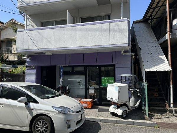 ファーブケア薬局