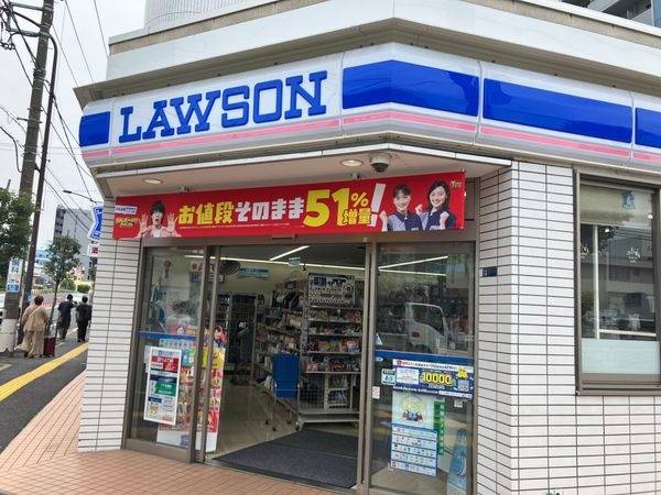 ローソン　猿江二丁目店