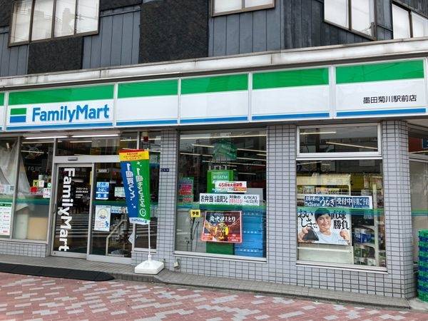 ファミリーマート　墨田菊川駅前店