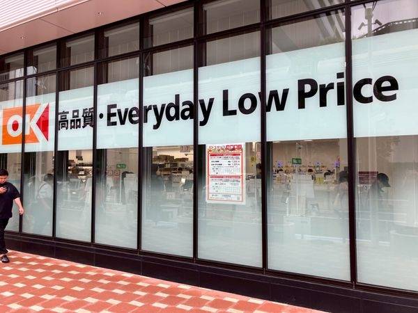 OK　小岩駅前店