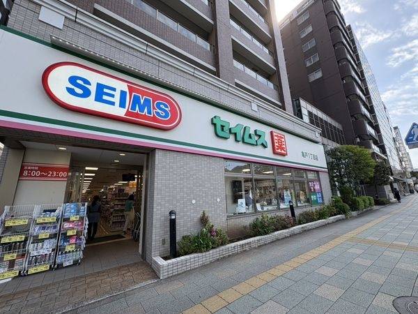 セイムス亀戸1丁目店
