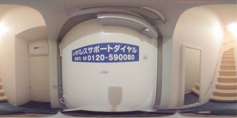 パノラマ画像玄関