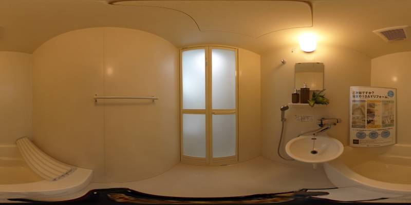 パノラマ画像バスルーム