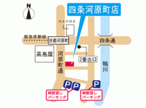 エリッツ四条河原町店