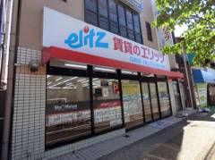 山科店外観写真