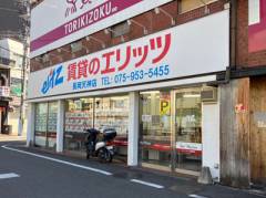 長岡天神店外観写真