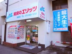 深草店外観写真