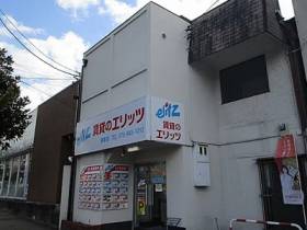 深草店外観写真