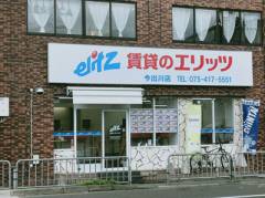 今出川店外観写真
