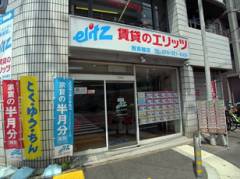 西京極店外観写真