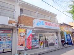 立命館大学前店外観写真