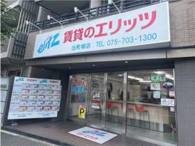 出町柳店外観写真