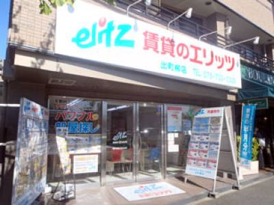 賃貸のエリッツ出町柳店の入り口
