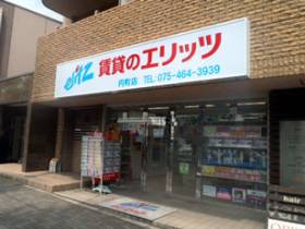 円町店外観写真