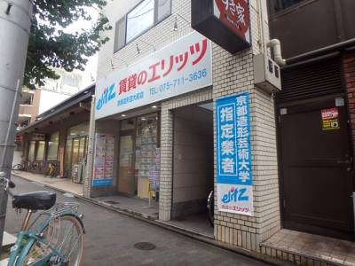 賃貸のエリッツ京都芸術大学前店の入り口