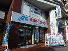 椥辻店外観写真