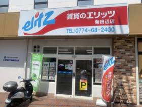 新田辺店外観写真