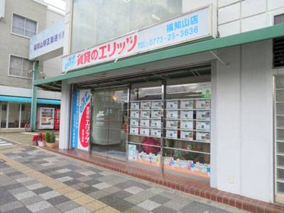 賃貸のエリッツ福知山店の入り口