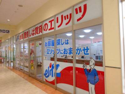 賃貸のエリッツ新祝園せいかガーデンシティ店の入り口
