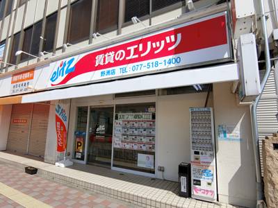 賃貸のエリッツ野洲店の入り口