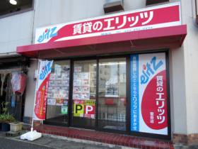 堅田店外観写真