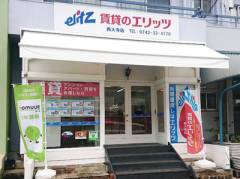 西大寺店外観写真