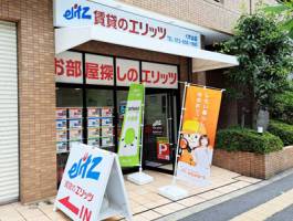 賃貸のエリッツくずは店の入り口
