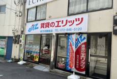 賃貸のエリッツ 枚方市駅前店