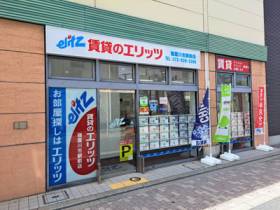 寝屋川市駅前店外観写真