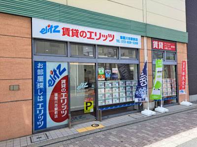賃貸のエリッツ寝屋川市駅前店の入り口