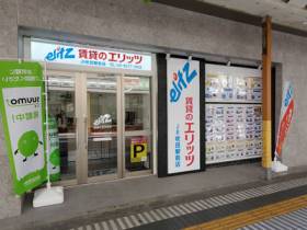 ＪＲ吹田駅前店外観写真