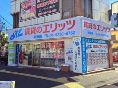 布施店外観写真