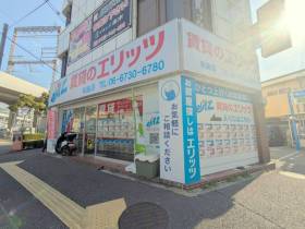 布施店外観写真