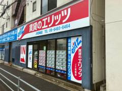 ＪＲ尼崎店外観写真