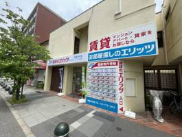 賃貸のエリッツ阪急伊丹店の入り口