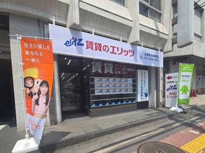 賃貸のエリッツ近鉄奈良駅前店の入り口