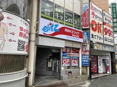 賃貸のエリッツ阪急淡路店の入り口