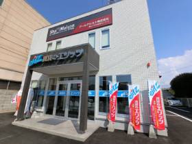 八日市店外観写真