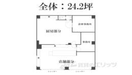 神明宮北店舗間取り図面