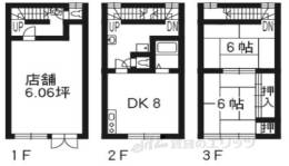 西九条比永城町118-2店舗付住宅間取り図面