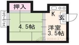 緑荘間取り図面