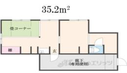 松野アパート間取り図面