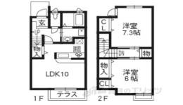 アロッジオ東沢２間取り図面