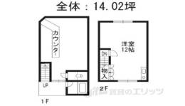 深草西浦町６丁目66-17高木店舗間取り図面