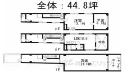 四ノ宮大将軍15-9店舗付住宅間取り図面