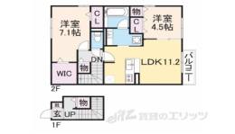 サンシャイン北斗間取り図面